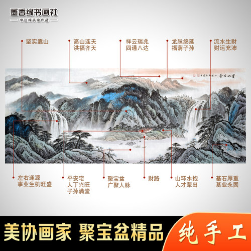 纯手绘高性价比山水画客厅办公室