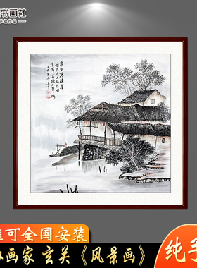 玄关书房会所高性价比纯手工国画