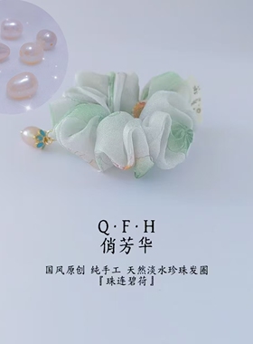 送女友实用礼物天然珍珠小发圈