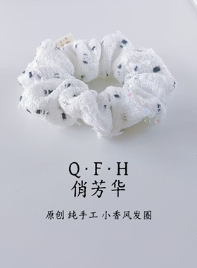 原创轻奢粗毛呢小香风发圈礼物