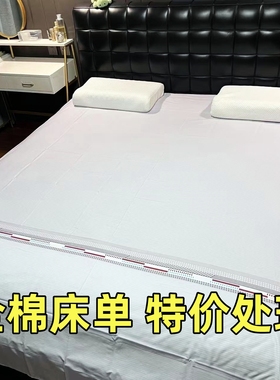 【特价】100%全棉床单双人 60支斜纹 直边直角 尺寸2.3X2.3米