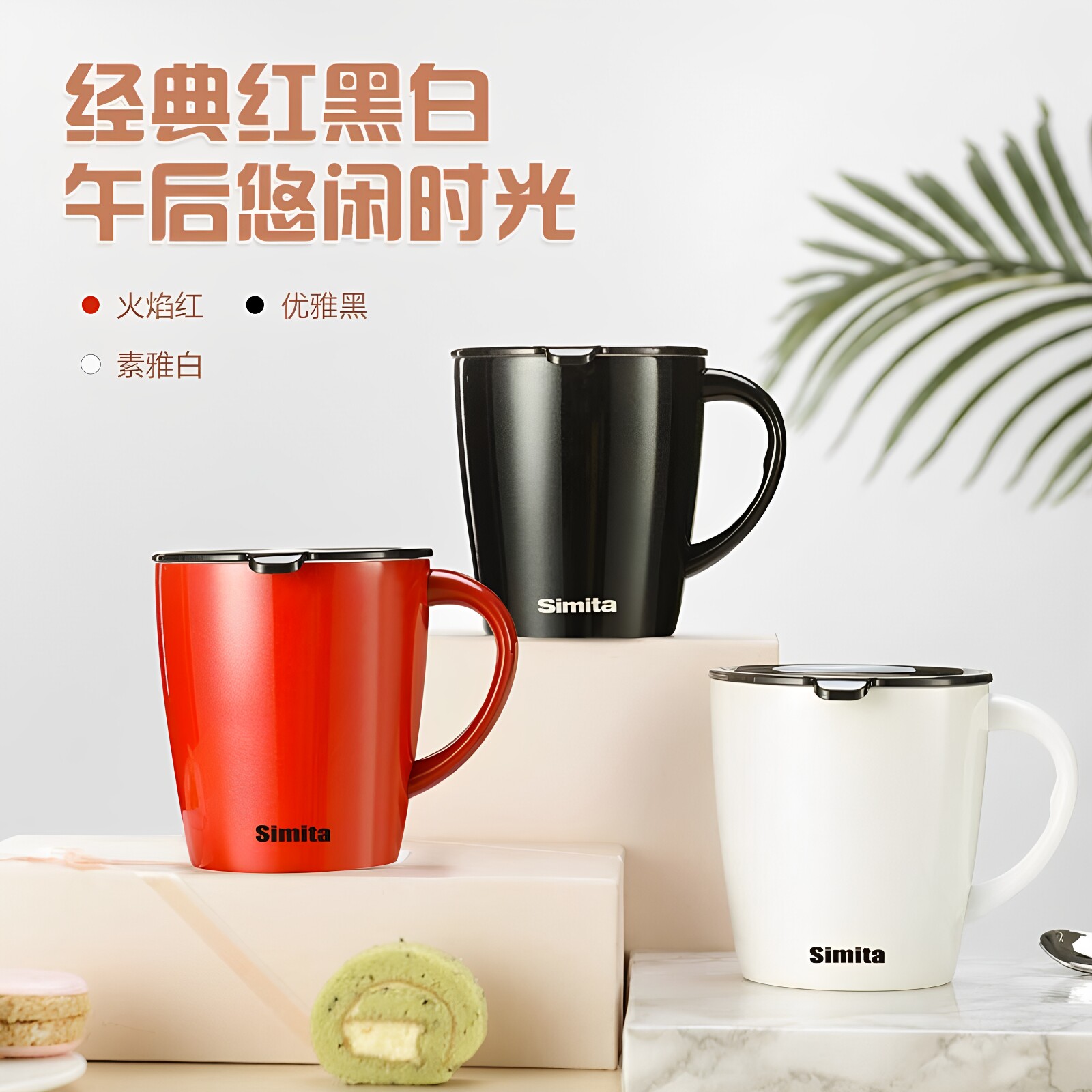 马克杯单耳把手保温杯带盖轻奢简约时尚大容量水杯咖啡杯办公杯子