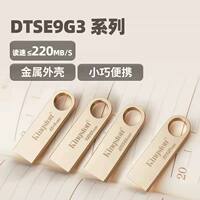 Kingston genuine USB flash drive, large capacity 64g, metal high-speed car 128G, computer office, student business USB flash drive thumbnail 6