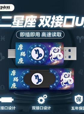金士顿Type-C双接口128G手机U盘