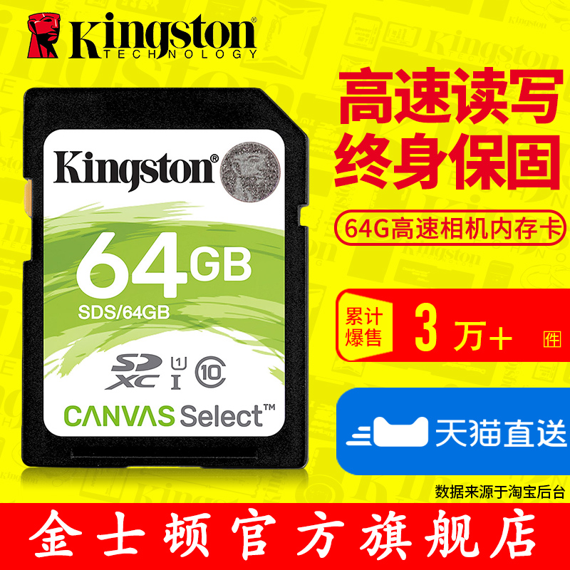 64G