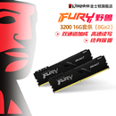 台式 16g内存条 3200 金士顿FURY 超频内存条 骇客神条DDR4 机主机