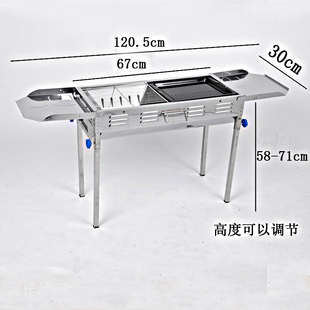 加厚烧烤炉家用户外烧烤架炭烤肉炉子架子木炭烤肉锅烧烤用具全套