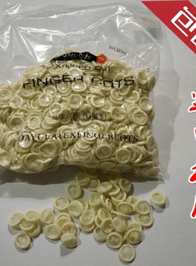 进口白色美容美甲劳保指套 净化无粉无尘工业乳胶卷边 手指套