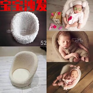 百天宝宝拍摄神器沙发拍照婴儿道具新生儿满月百日宴百岁小座椅子