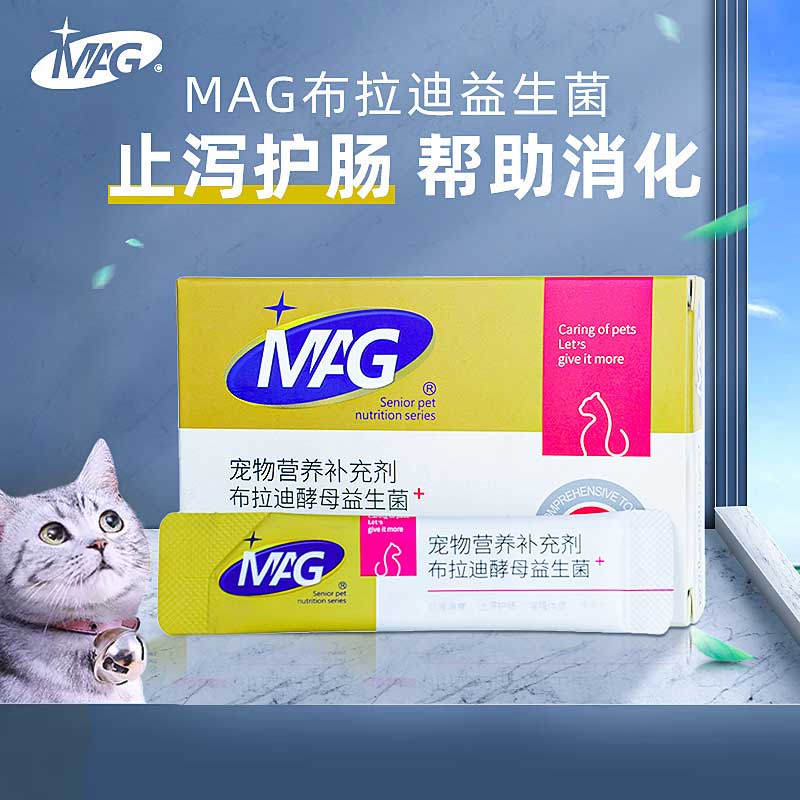 mag猫咪益生菌布拉迪止泻拉肚子