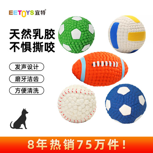 【宜特正品】8年热销75万件！