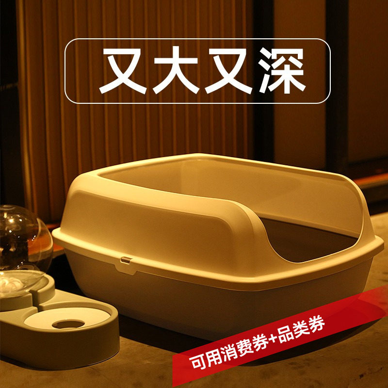 猫砂盆猫咪厕所超大号防外溅全开放式屎盆猫沙盆子特大半封闭用品