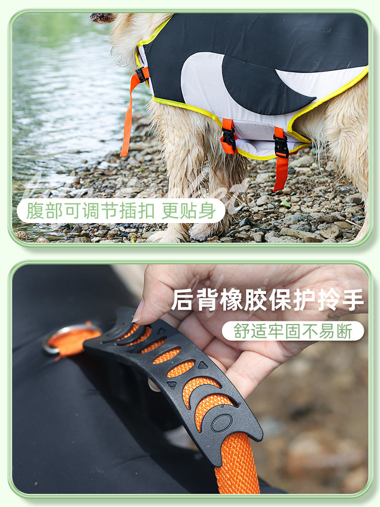 狗狗救生衣夏季宠物狗柯基衣服拉布拉多游泳衣金毛夏天浮力衣泳圈