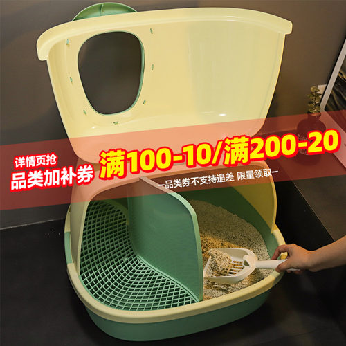 走廊式超大号猫砂盆不带出猫砂