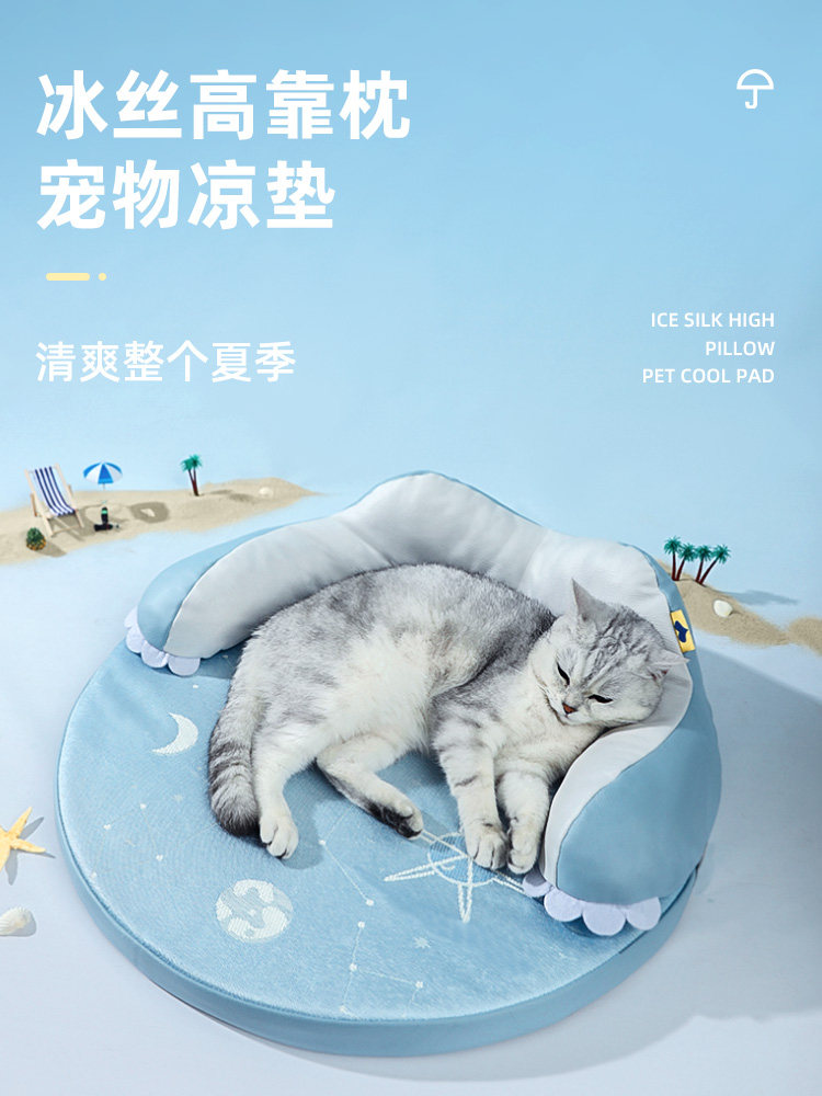 고양이 얼음매트 여름고양이매트 시원한 수면매트 고양이침대 수면매트 여름개침대 애완동물 얼음매트 고양이둥지매트