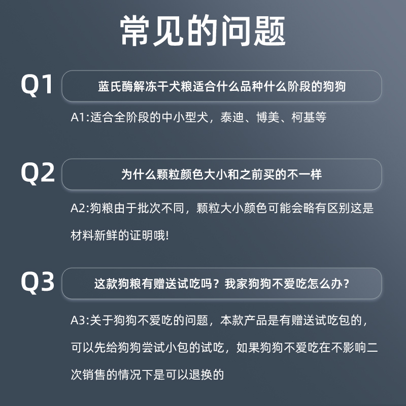 蓝氏冻干狗粮10斤装通用酶解小型犬粮K牛肉三文鱼法斗比熊泰迪