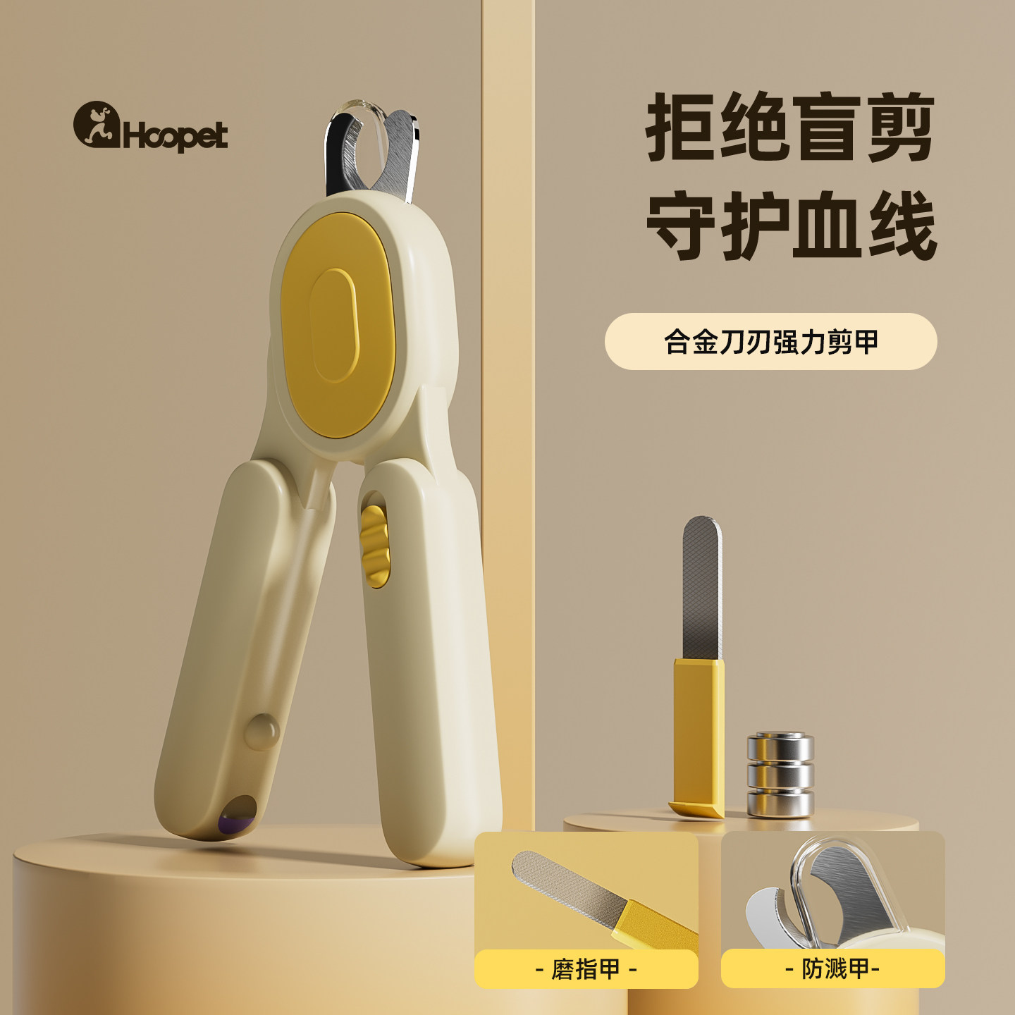 猫咪指甲剪刀新手专用剪指甲神器猫爪小狗小猫兔子宠物狗狗指甲钳,宠物/宠物食品及用品,指甲剪,淘宝优惠券,粉丝福利购,淘宝优惠卷