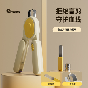 猫咪指甲剪刀新手专用剪指甲神器猫爪小狗小猫兔子宠物狗狗指甲钳