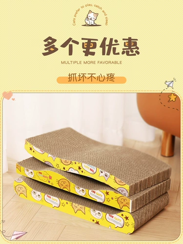 Когтеточка для кошек, износостойкая и не линяет, устойчивая к царапинам, гофрированная бумага, шлифовка когтей, защита от кошачьих царапин, защита дивана, принадлежности для котят