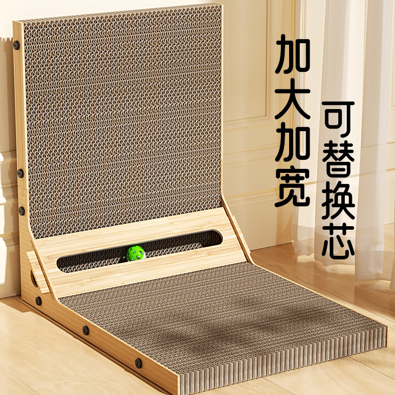 Hoopet貓抓板加寬37cm大尺寸