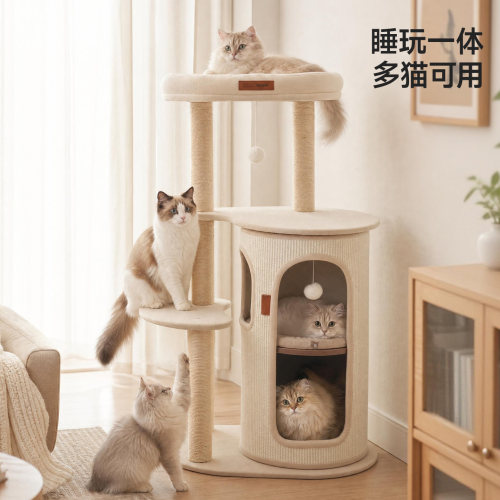 Hoopet猫爬架猫窝一体家用大猫专用不占地大型秋冬保暖猫咪攀爬架