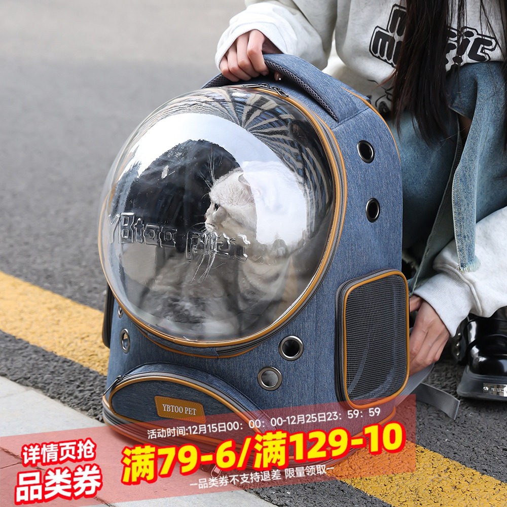猫包外出便携猫咪宠物小狗轻便款大容量猫猫小型犬太空舱双肩背包