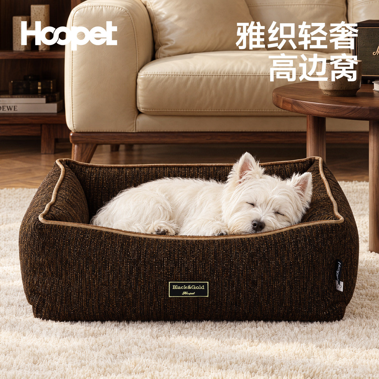 Hoopet狗窝可拆洗冬加厚2026新款