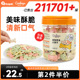 狗狗零食除臭狗饼干450g幼犬磨牙棒洁齿小狗训练奖励泰迪比熊宠物