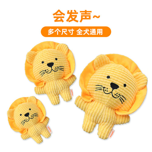 hoopet发声玩具|3个尺寸可选