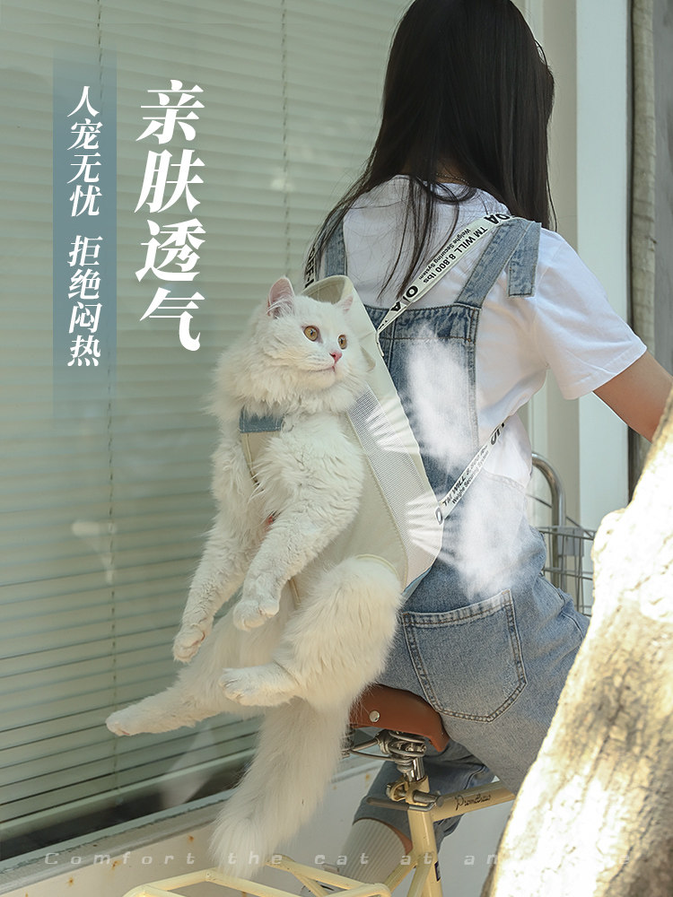 고양이 가방 고양이와 강아지를 위한 휴대용 가슴 팩 산책하는 고양이를 위한 스트레스 방지 캐리어 유물 애완동물 배낭