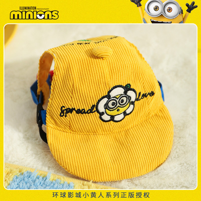 小黄人系列刺绣棒球帽