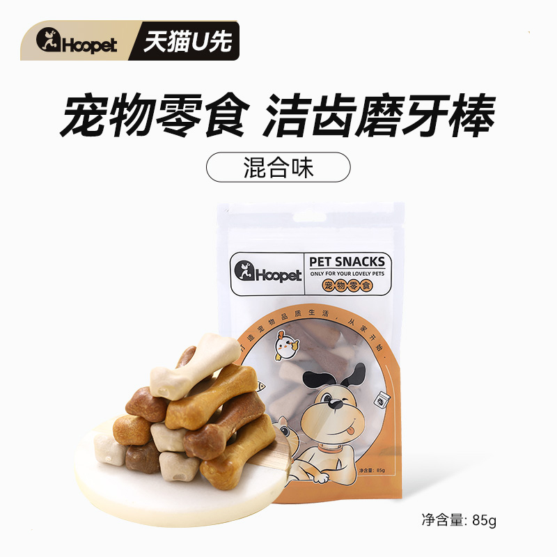 狗狗洁齿磨牙棒Hoopet/华元宠具