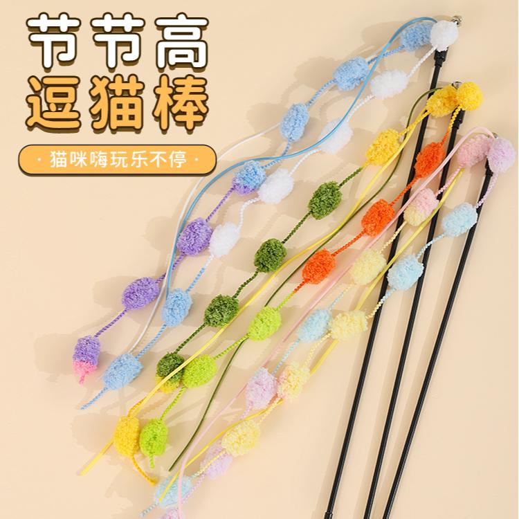 Hoopet逗貓棒貓玩具自嗨解悶耐咬