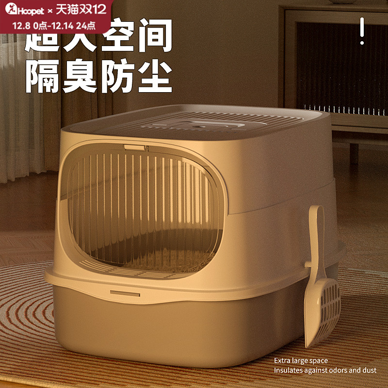 猫砂盆全封闭顶入式防外溅猫厕所