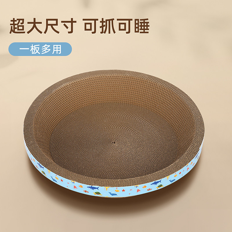 猫抓板猫窝一体耐磨不掉屑猫爪板耐抓防猫抓圆形大号猫盆猫咪用品,宠物/宠物食品及用品,猫抓板,淘宝优惠券,粉丝福利购,淘宝优惠卷