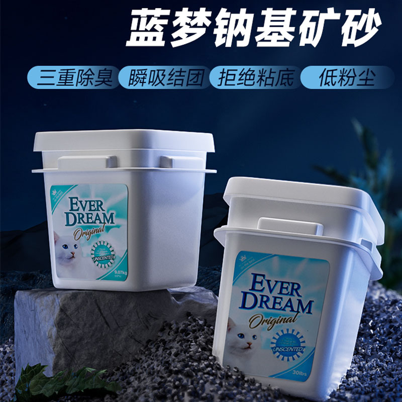 蓝梦低粉尘结团紧实添加活性炭