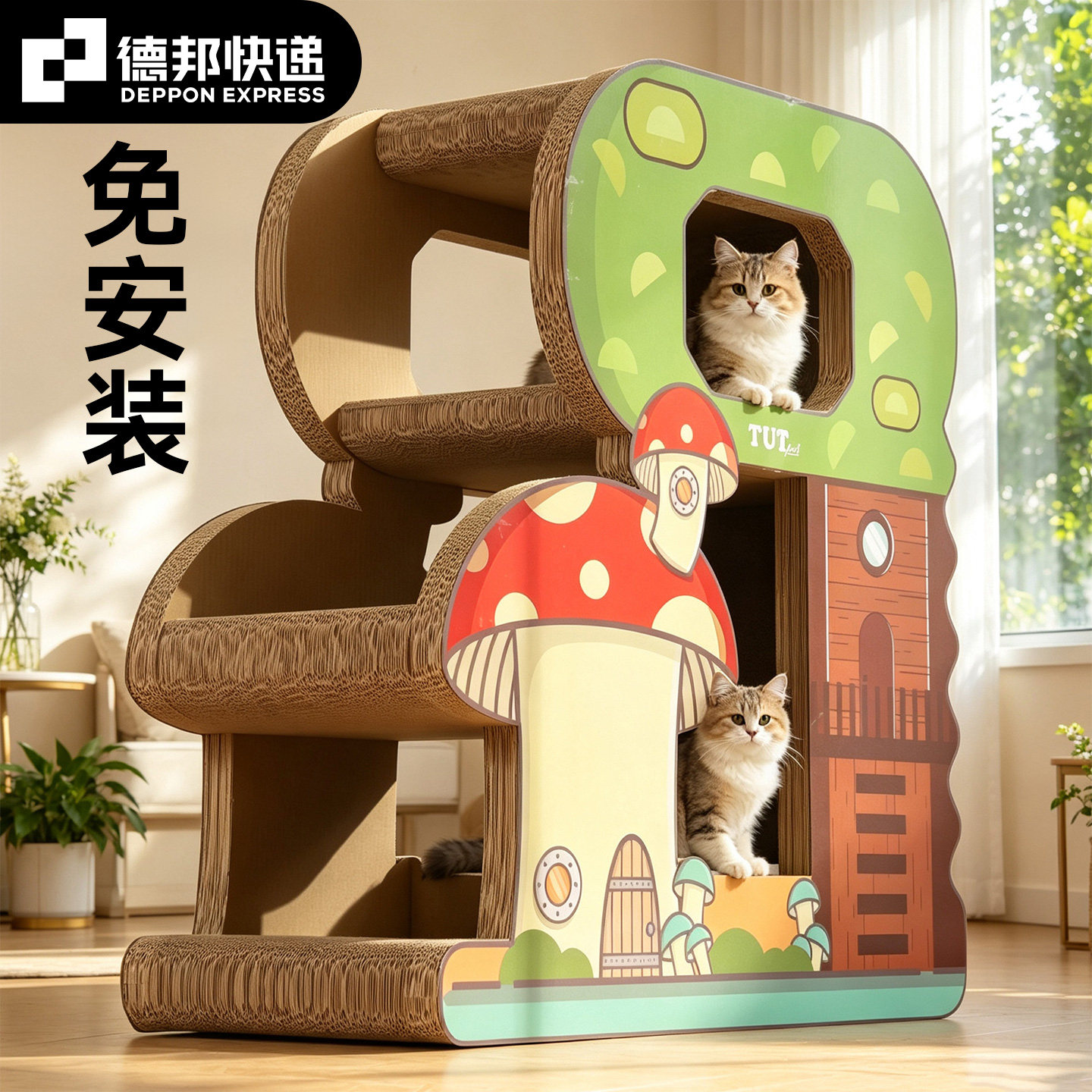 猫爬架猫抓板一体耐磨超大号防猫抓沙发四季通用多层猫窝猫咪别墅