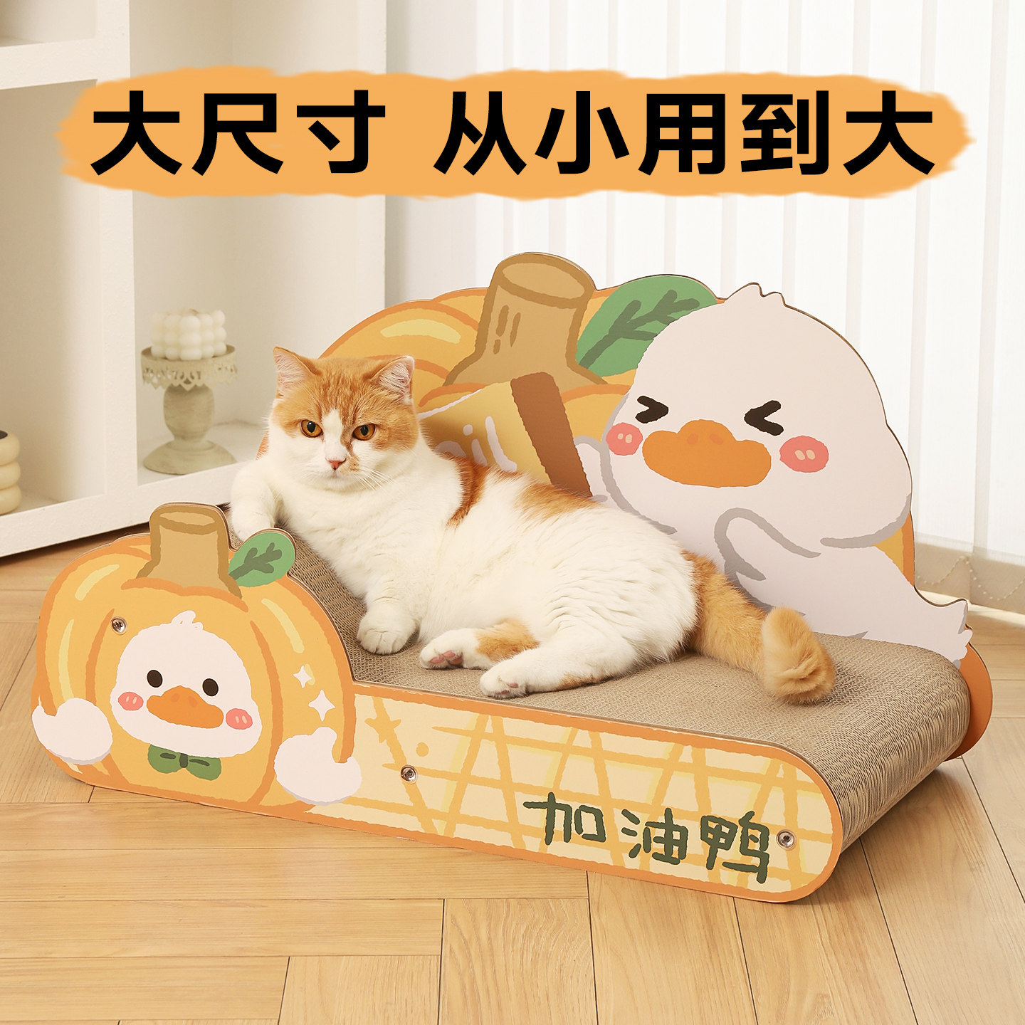 A级瓦楞纸！加大加宽可抓可睡