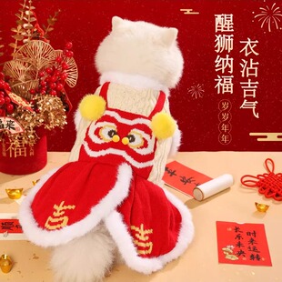 狗狗衣服新年冬装猫咪小型犬博美小狗泰迪比熊宠物过年喜庆毛衣