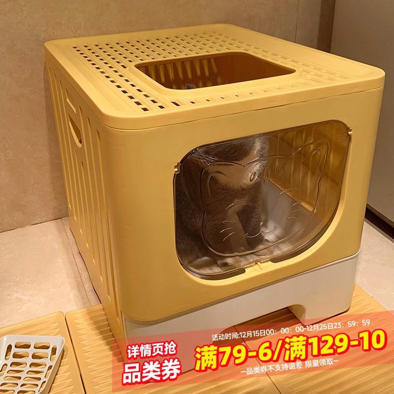 猫砂盆超大号封闭式猫厕所顶入式