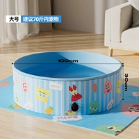 Большой размер [100*30] — подходит для больших собак/домов с несколькими домашними животными.