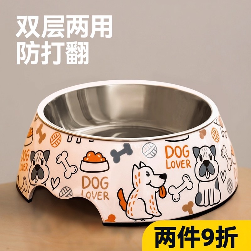 狗狗碗食盆防打翻猫碗喝水碗专用小狗粮饭盆不锈钢猫粮碗宠物用品,宠物/宠物食品及用品,猫狗碗/慢食碗,淘宝优惠券,粉丝福利购,淘宝优惠卷