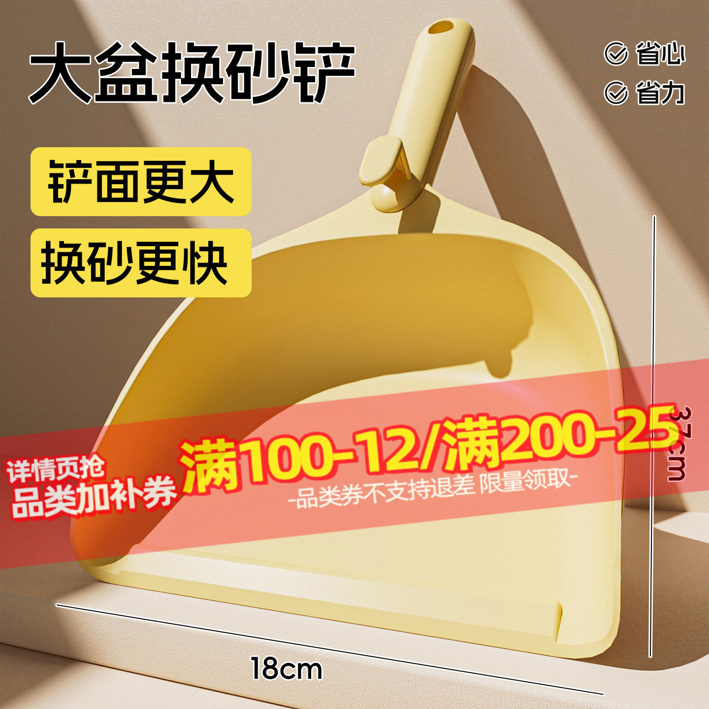猫砂铲专用猫咪换砂铲猫铲屎铲子豆腐砂矿砂铲特大号清理神器一体
