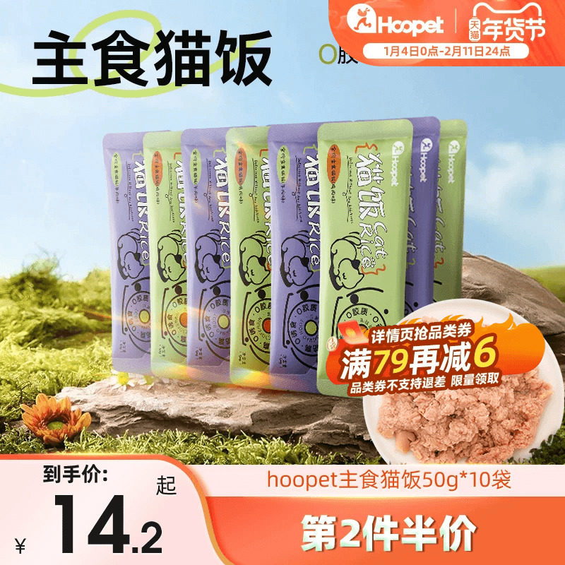 全价主食猫饭猫粮猫零食宠物成猫幼猫鸡肉牛肉猫条营养拌粮湿粮包,宠物/宠物食品及用品,猫条,淘宝优惠券,粉丝福利购,淘宝优惠卷