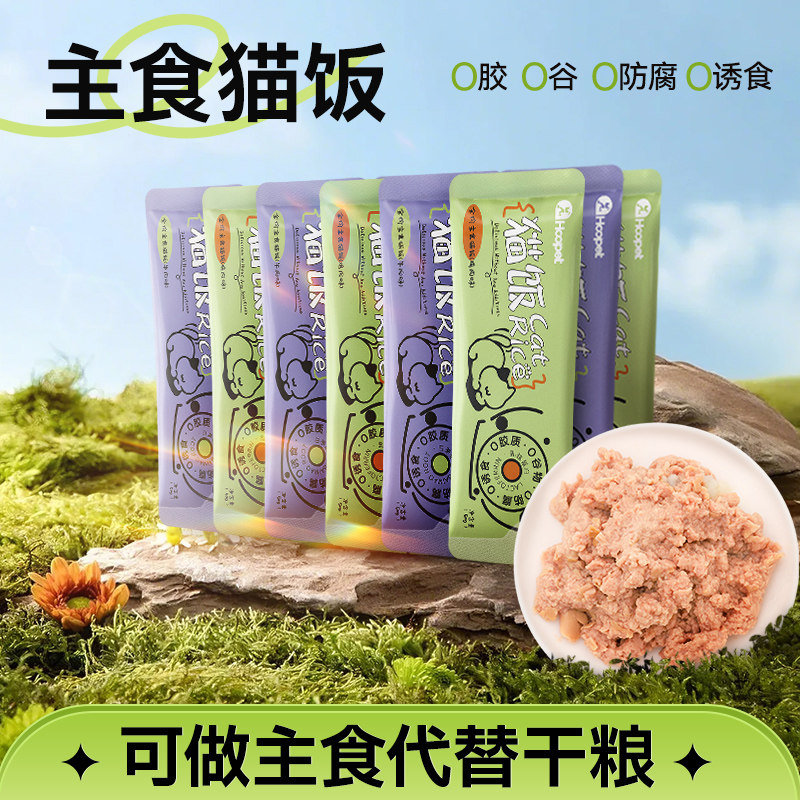 全价主食猫饭猫粮猫零食宠物成猫幼猫鸡肉牛肉猫条营养拌粮湿粮包