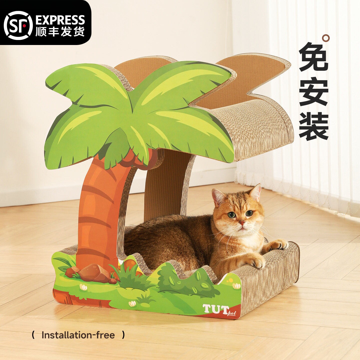免安装|双层猫窝猫抓板|可抓可睡图片