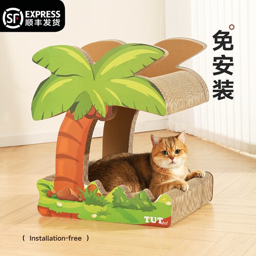 免安装|双层猫窝猫抓板|可抓可睡
