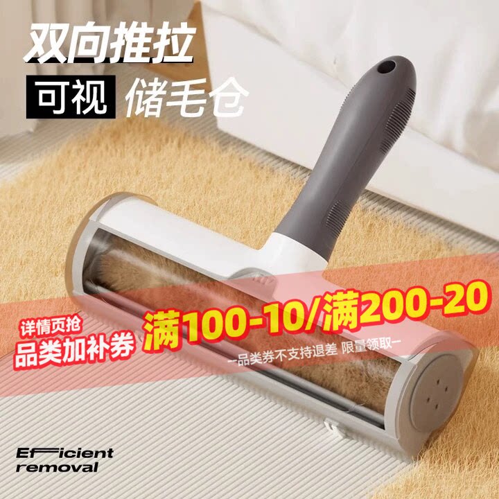 猫毛清理器狗滚筒粘毛器刮毛刷毛器去狗毛除猫毛静电吸附除毛神器