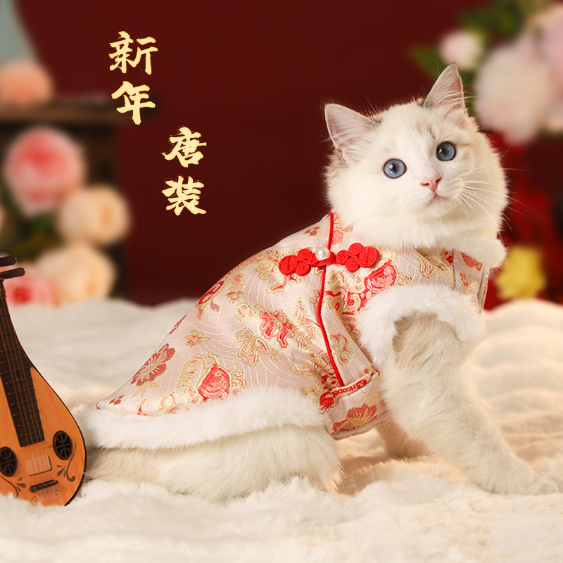 猫咪衣服新年冬装新中式德文布偶冬季宠物小猫猫过年喜庆狗狗棉衣,宠物/宠物食品及用品,狗宠物服装/雨衣,淘宝优惠券,粉丝福利购,淘宝优惠卷