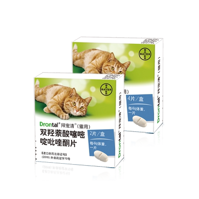 拜宠清猫吡喹酮片3月长效驱虫药